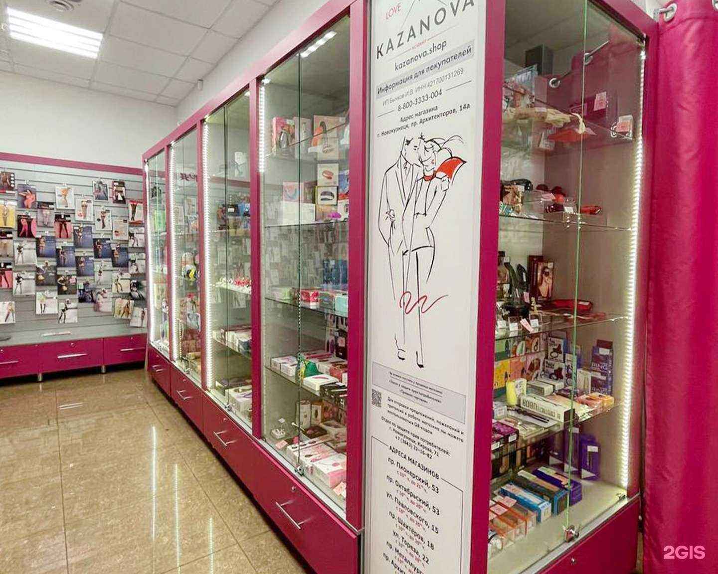 Отзывы на компанию KAZANOVA academy в Новокузнецке c фото