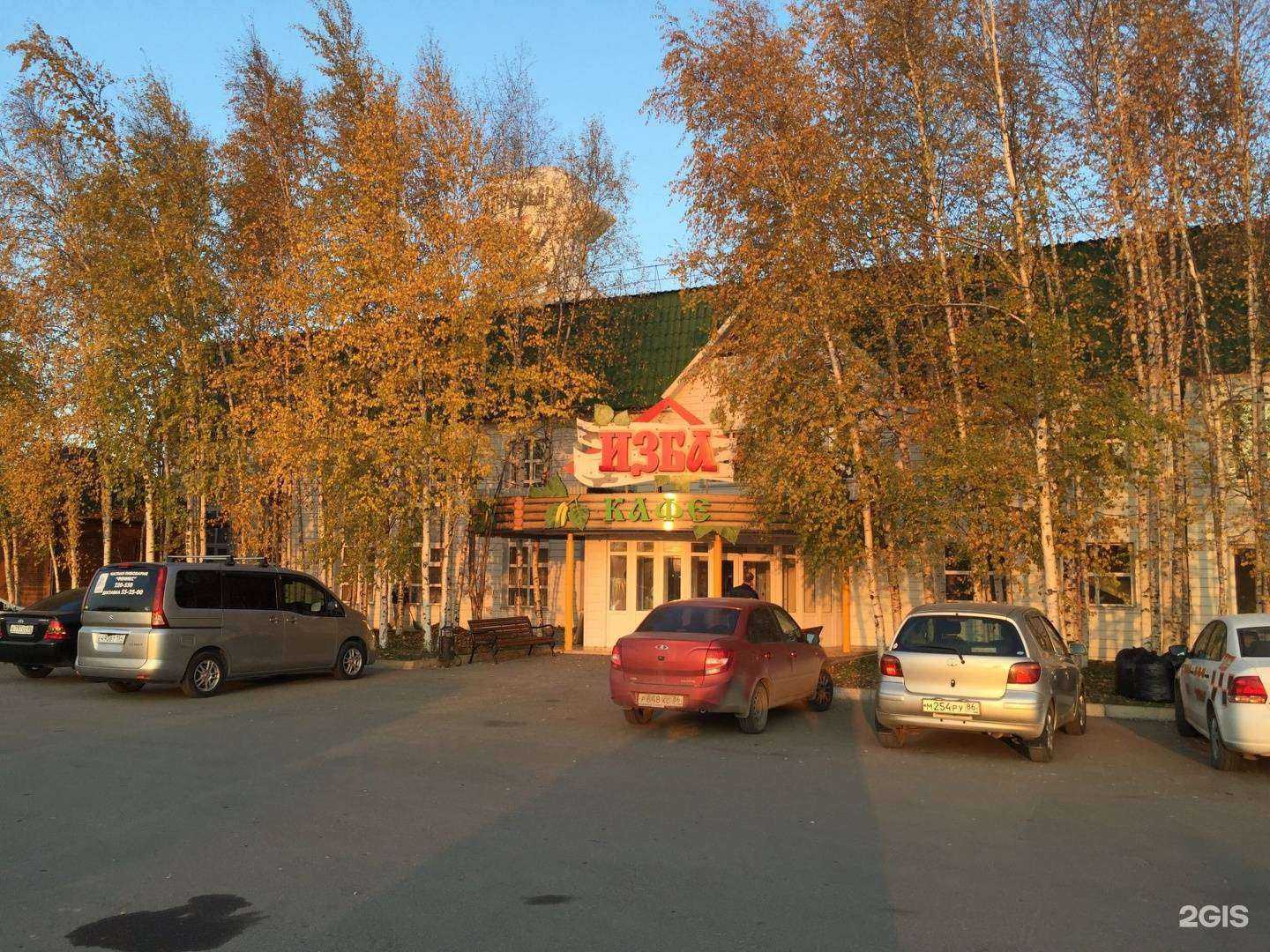 Отзывы на компанию Изба New в Нижневартовске c фото - фотография 2 из 2