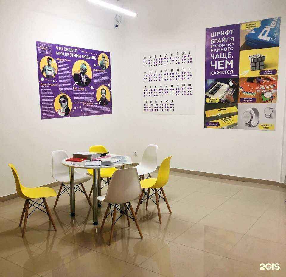 Отзывы на компанию Смотри сердцем в г. Екатеринбург c фото