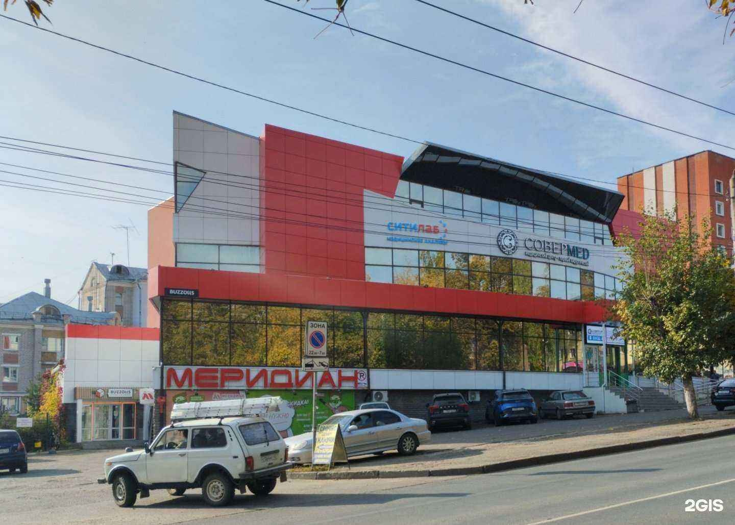 Отзывы на компанию Мастерская по изготовлению ключей в Кирове c фото - фотография 2 из 2