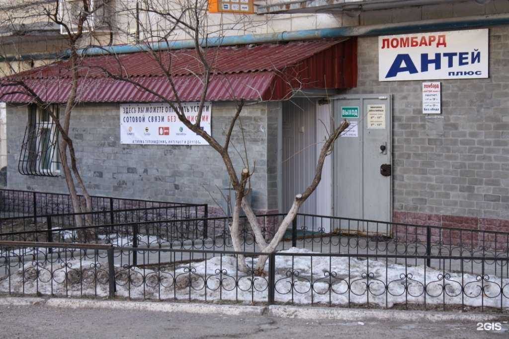 Отзывы на компанию Антей плюс в г. Волгоград c фото