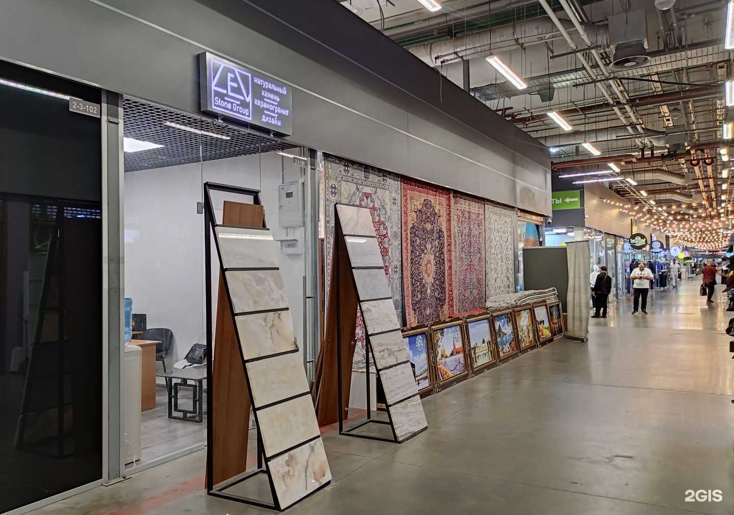 Отзывы на компанию Stone group в Коммунарке c фото