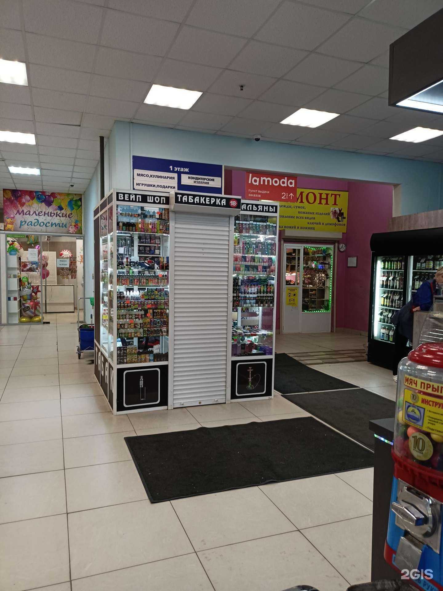 Отзывы на компанию Табакерка в Балашихе c фото