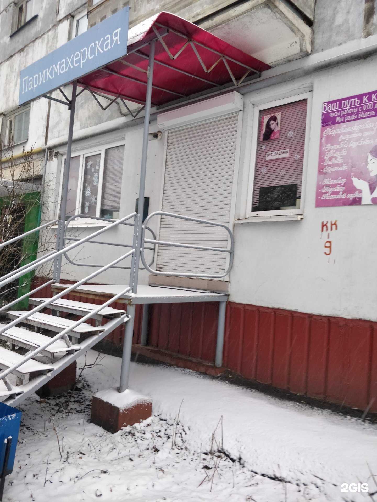 Отзывы на компанию Парижанка в г. Пенза c фото