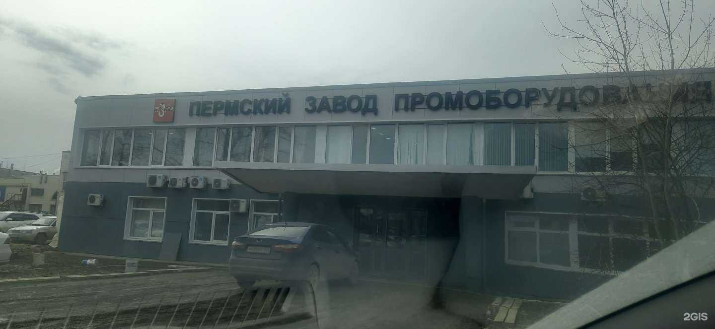 Отзывы на компанию ПроектСборМонтаж в Перми c фото - фотография 2 из 2