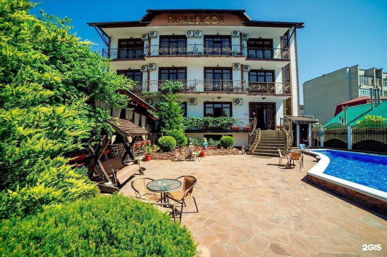 Отзывы на компанию Парадейсон в Геленджике c фото