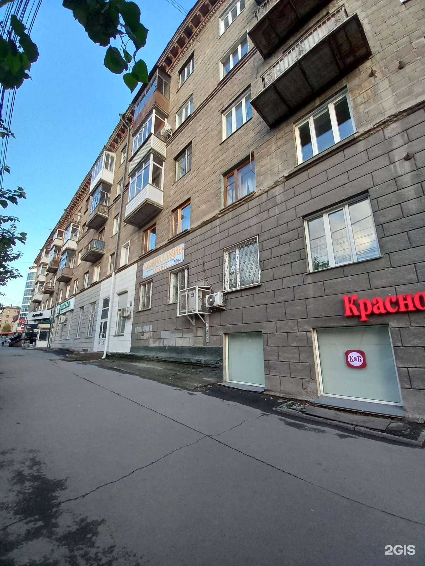 Отзывы на компанию Северный Волк в Новосибирске c фото - фотография 2 из 2