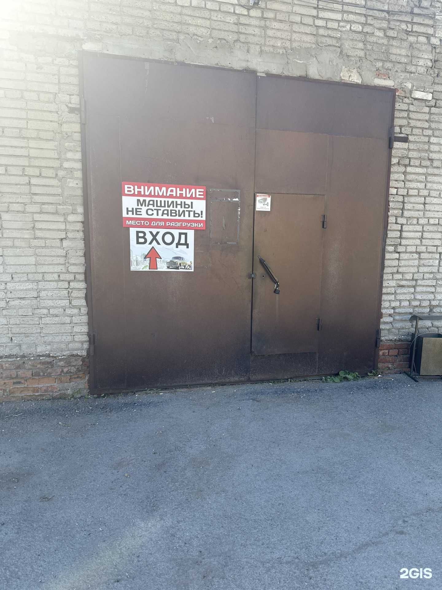 Отзывы на компанию Спартак в Новосибирске c фото