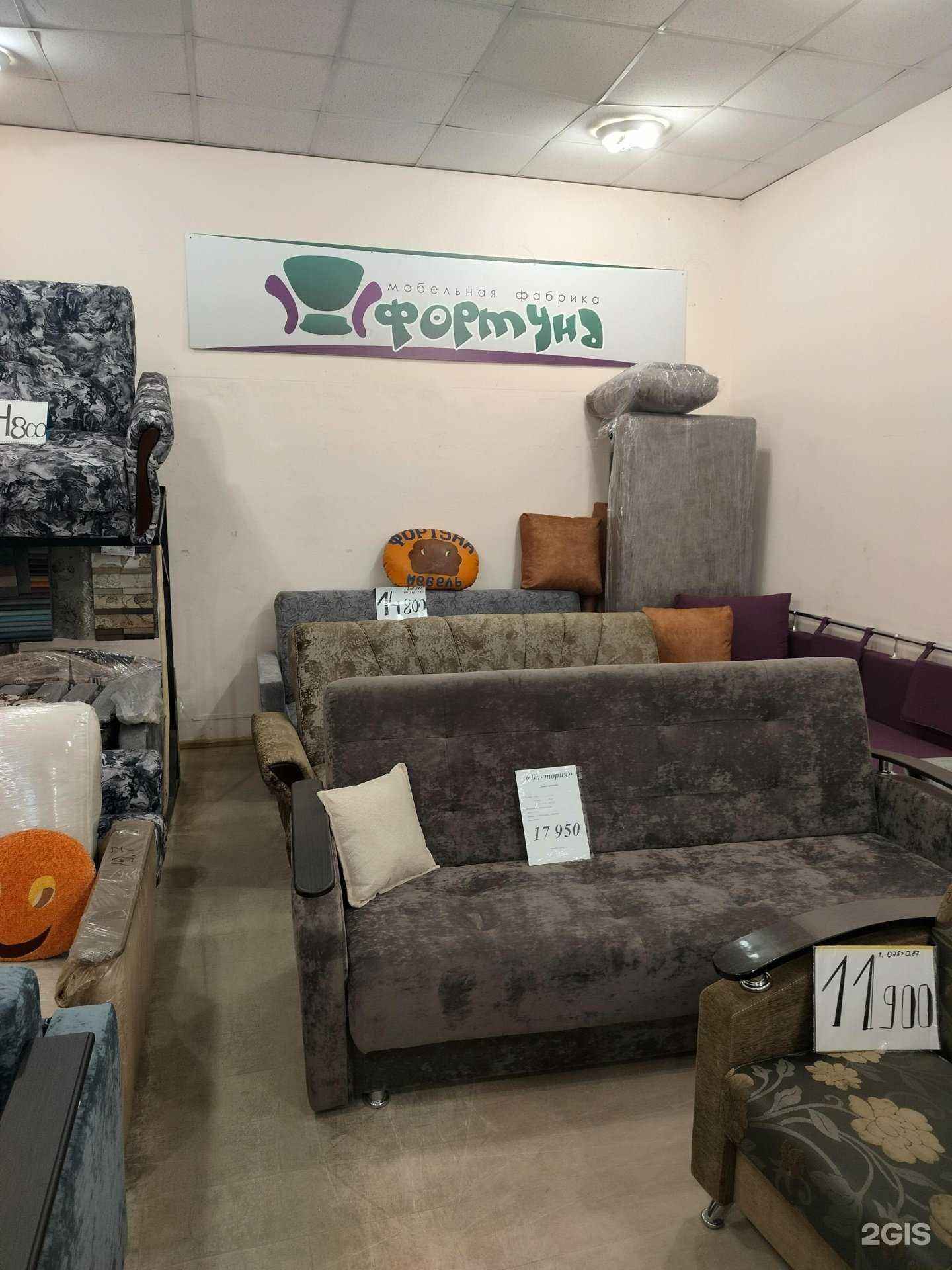 Отзывы на компанию Фортуна в г. Кострома c фото