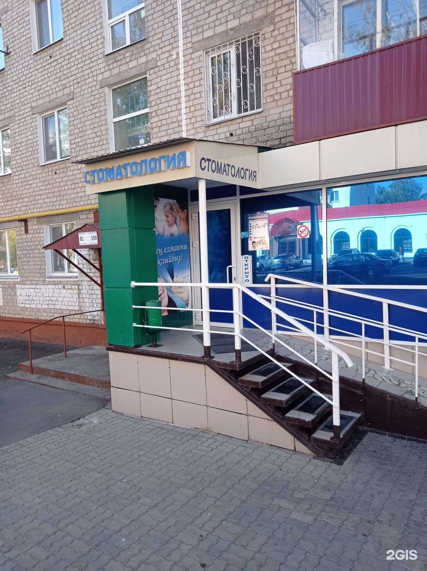 Отзывы на компанию Призма в Нижнекамске c фото