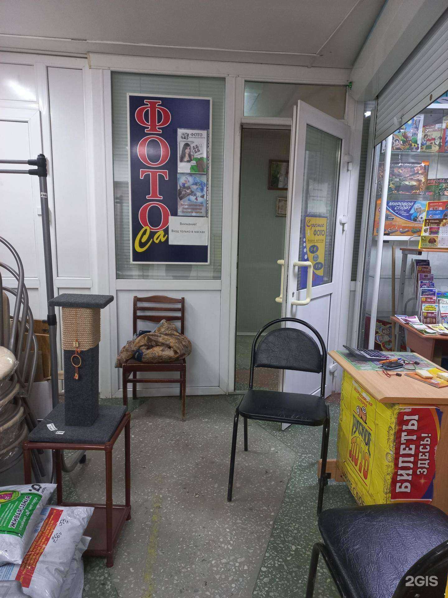 Отзывы на компанию Фотосалон в г. Нижневартовск c фото