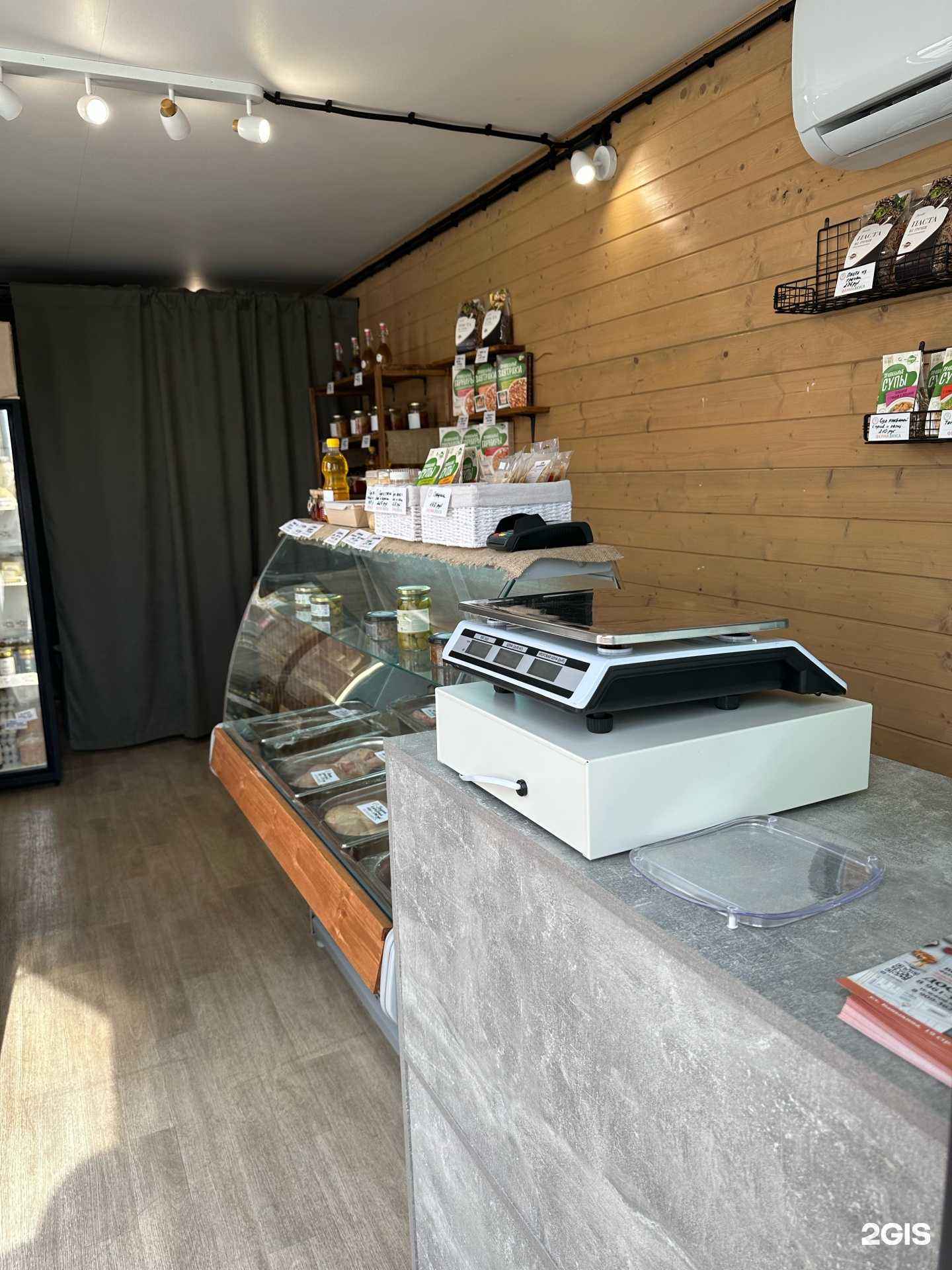 Отзывы на компанию Ферма Вкуса в г. Тольятти c фото