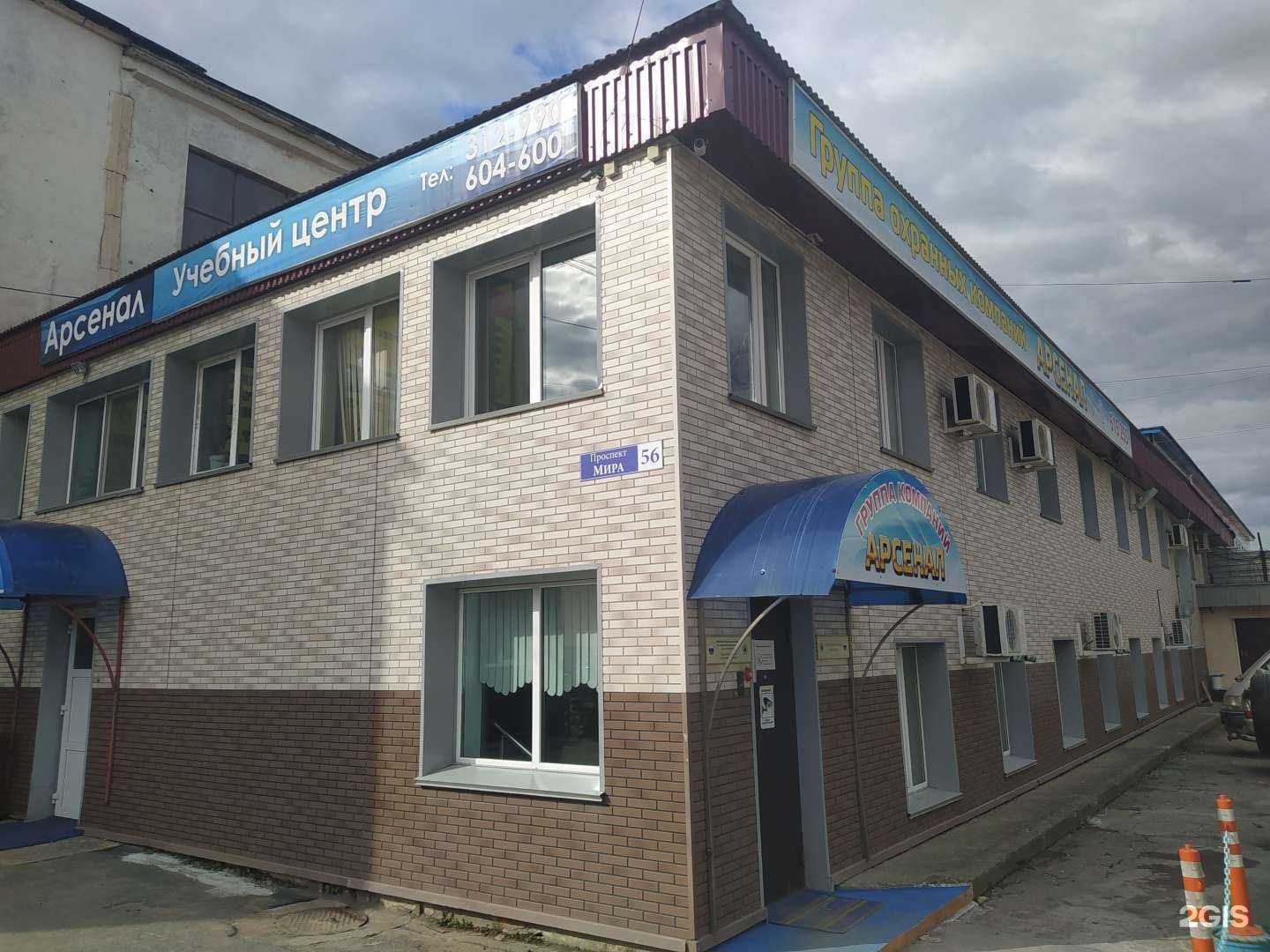 Отзывы на компанию Арсенал в Южно-Сахалинске c фото - фотография 2 из 2