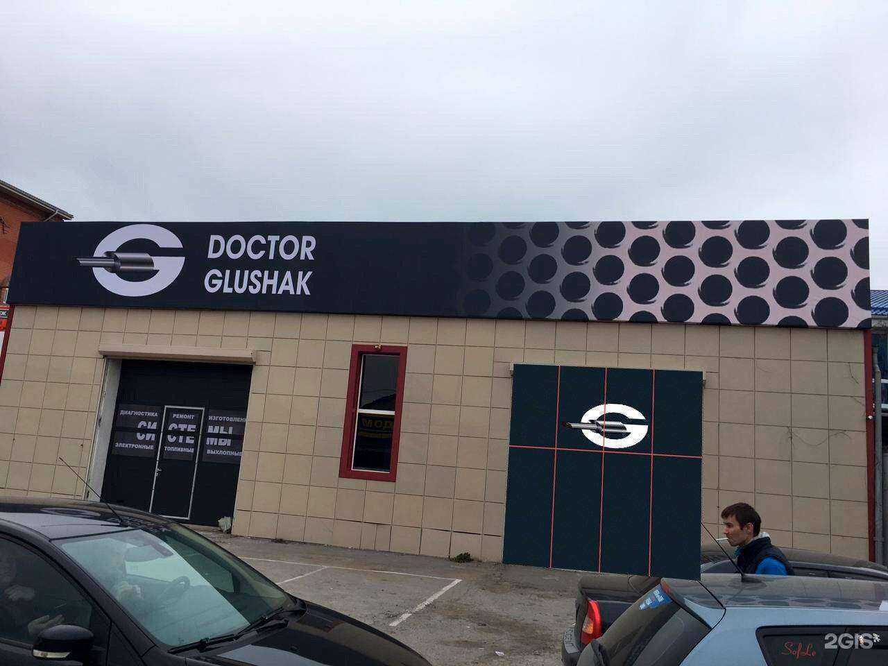 Отзывы на компанию Донской крепеж в Ростове-на-Дону c фото - фотография 2 из 2