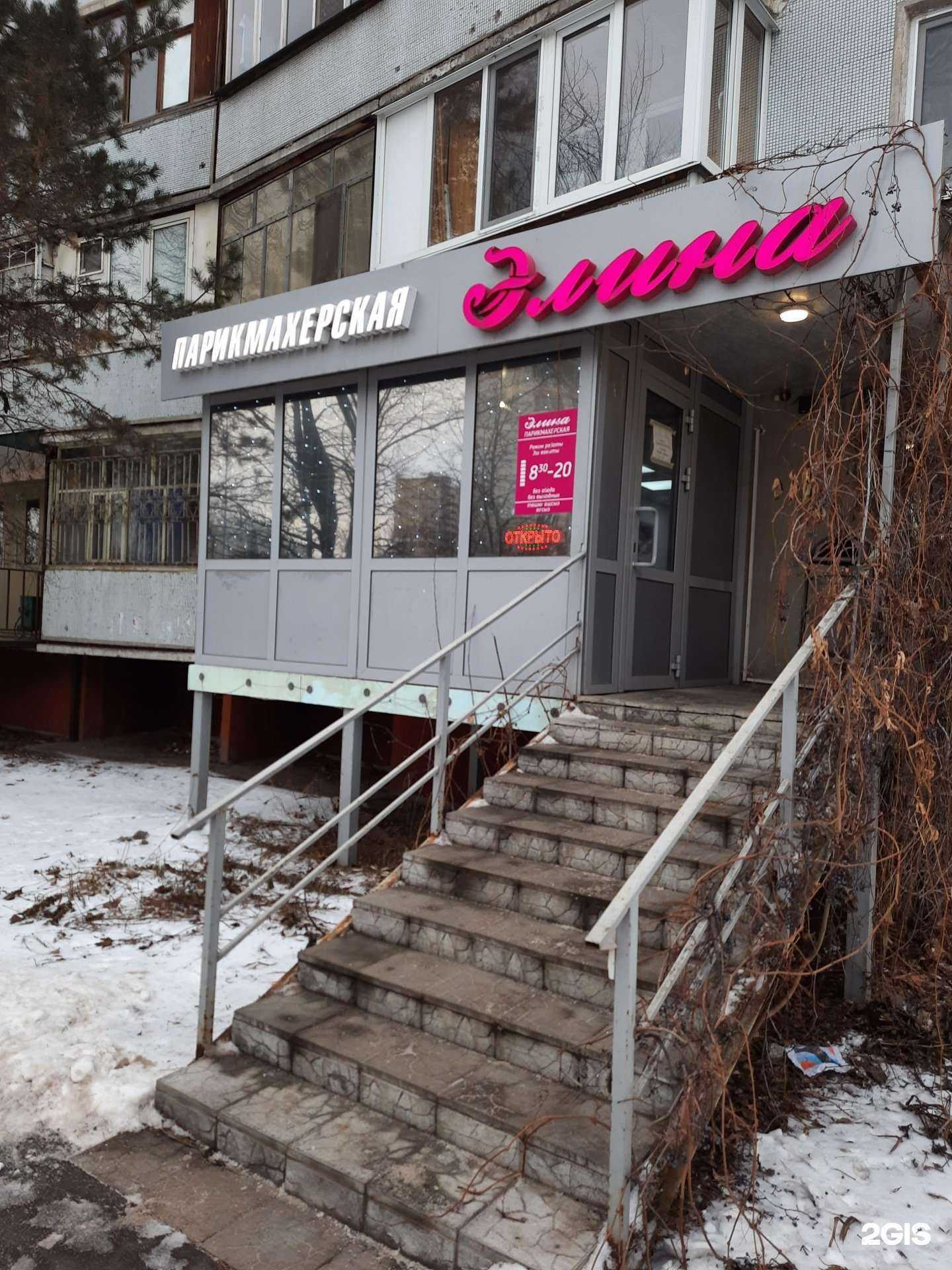 Отзывы на компанию Элина в Казани c фото