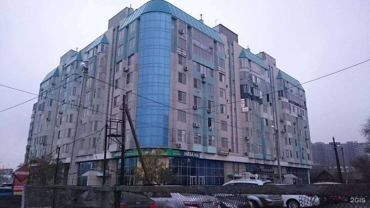 Отзывы на компанию ProDERM в Астрахани c фото - фотография 2 из 2