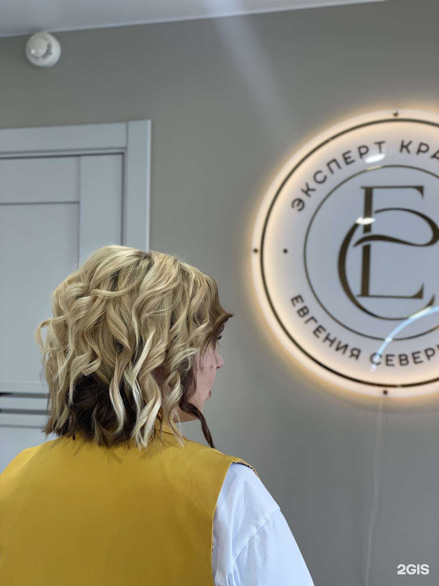 Отзывы на компанию Эксперт красоты в Минеральных Водах c фото