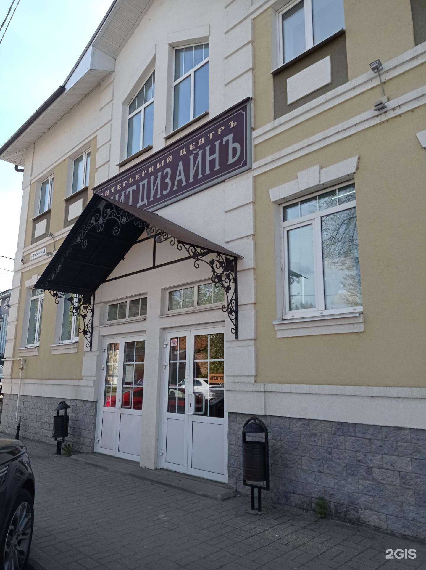 Отзывы на компанию Элитдизайн в г. Рыбинск c фото