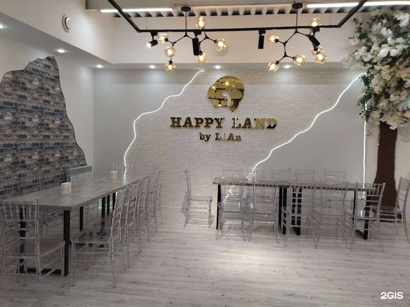 Отзывы на компанию Happy land в г. Волжский c фото