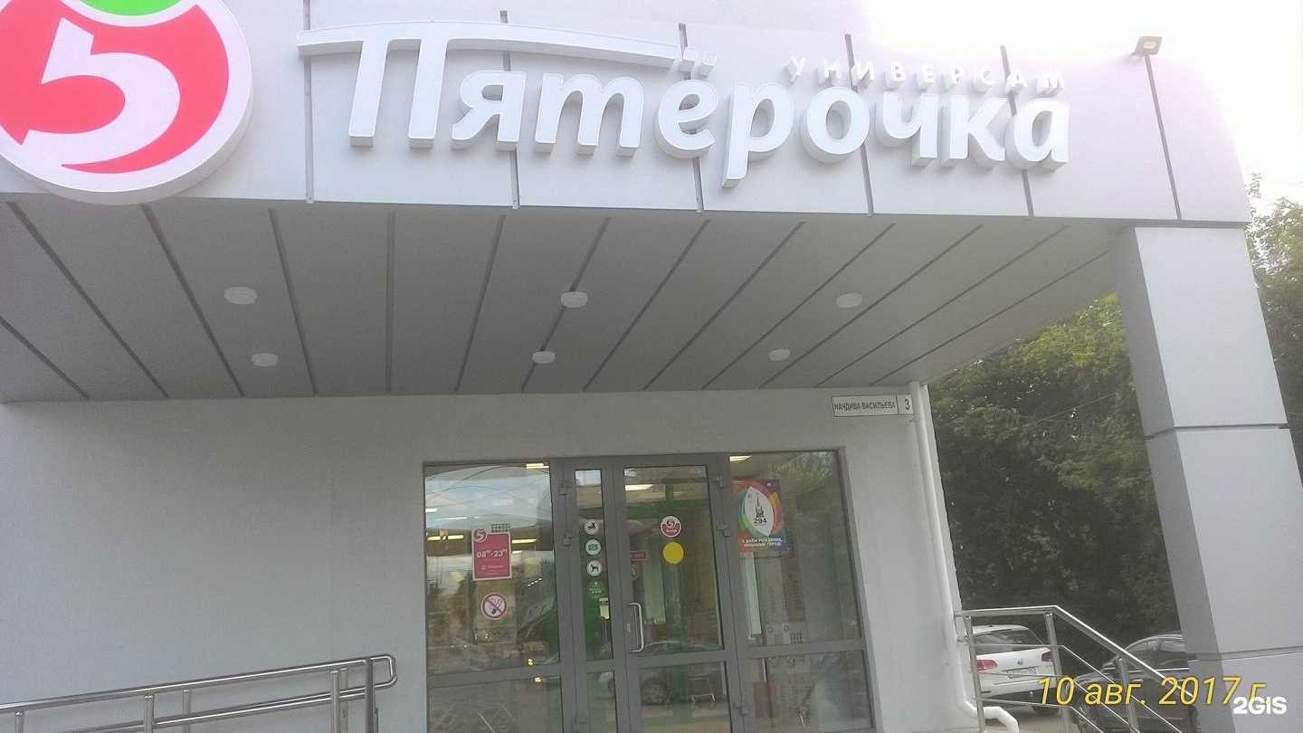 Отзывы на компанию Все для уборки Урал в Екатеринбурге c фото - фотография 2 из 2