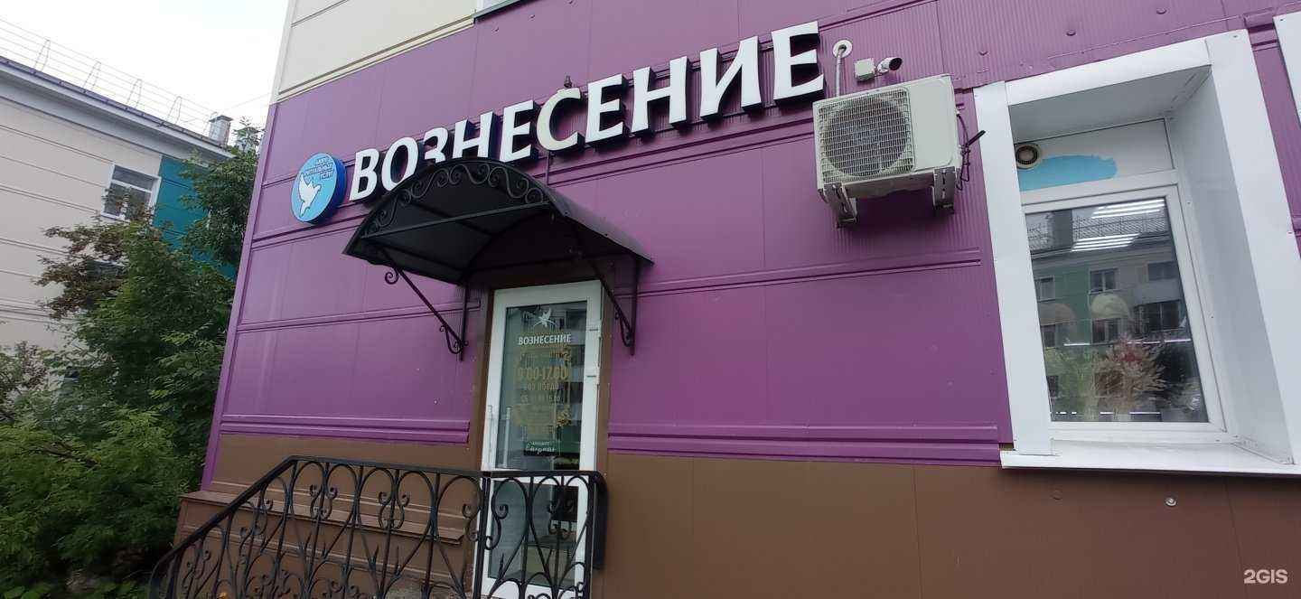 Отзывы на компанию Вознесение в Губахе c фото