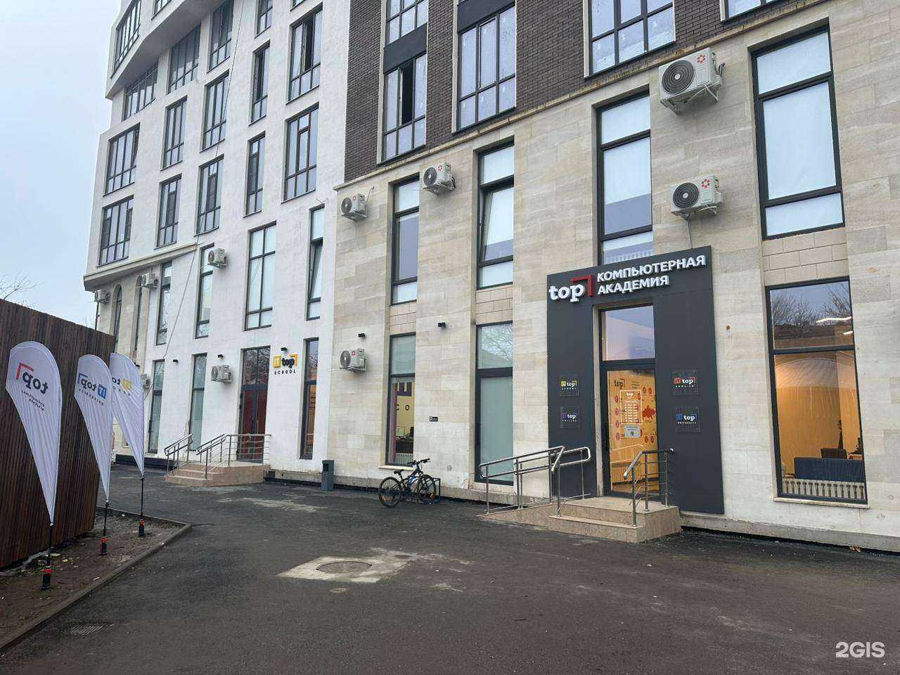 Отзывы на компанию Top в Нальчике c фото