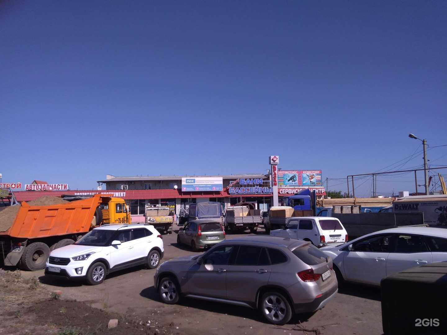 Отзывы на компанию Цветхаус в Саратове c фото - фотография 2 из 2