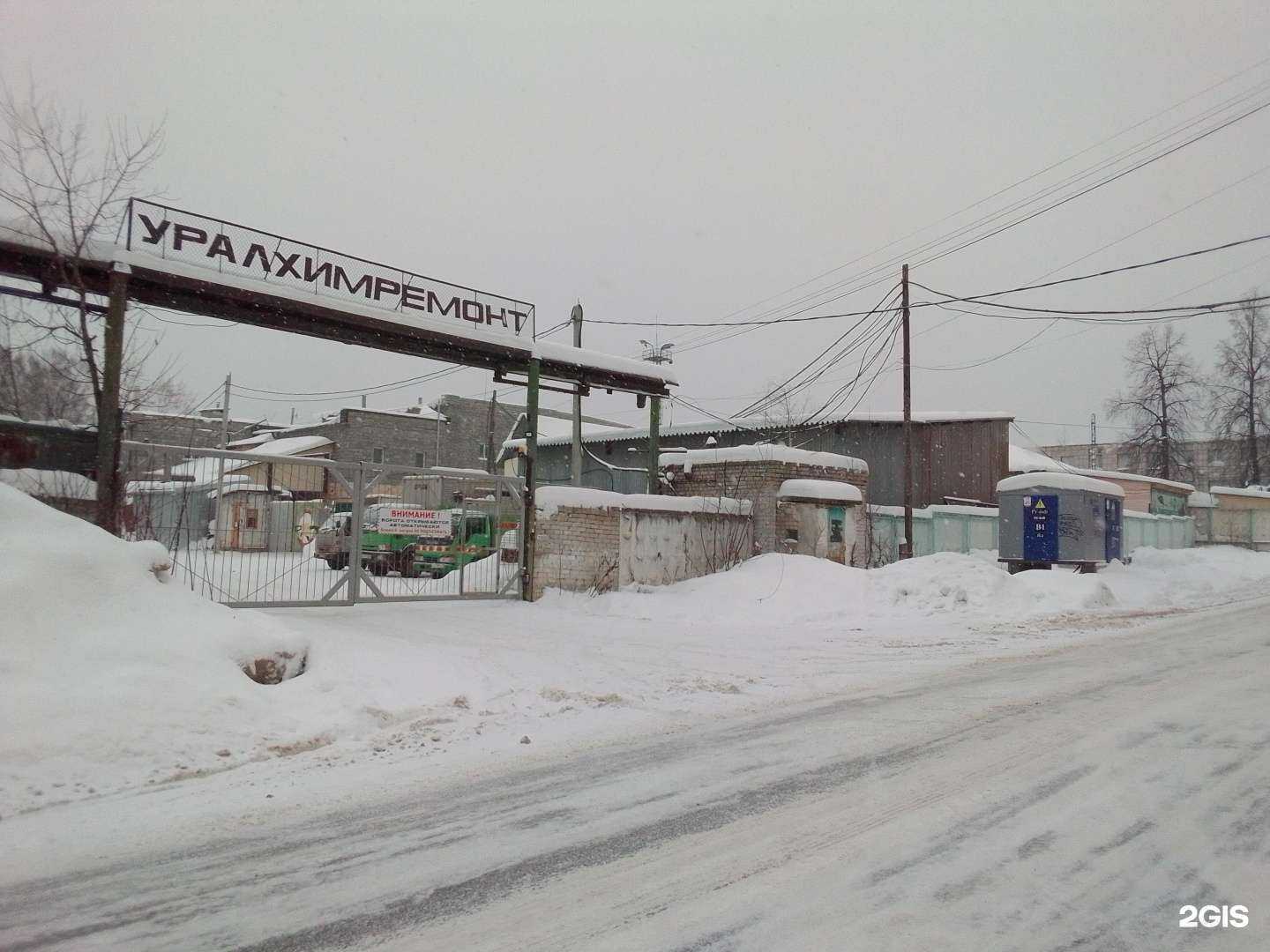 Отзывы на компанию Торгово-производственная фирма в г. Пермь c фото