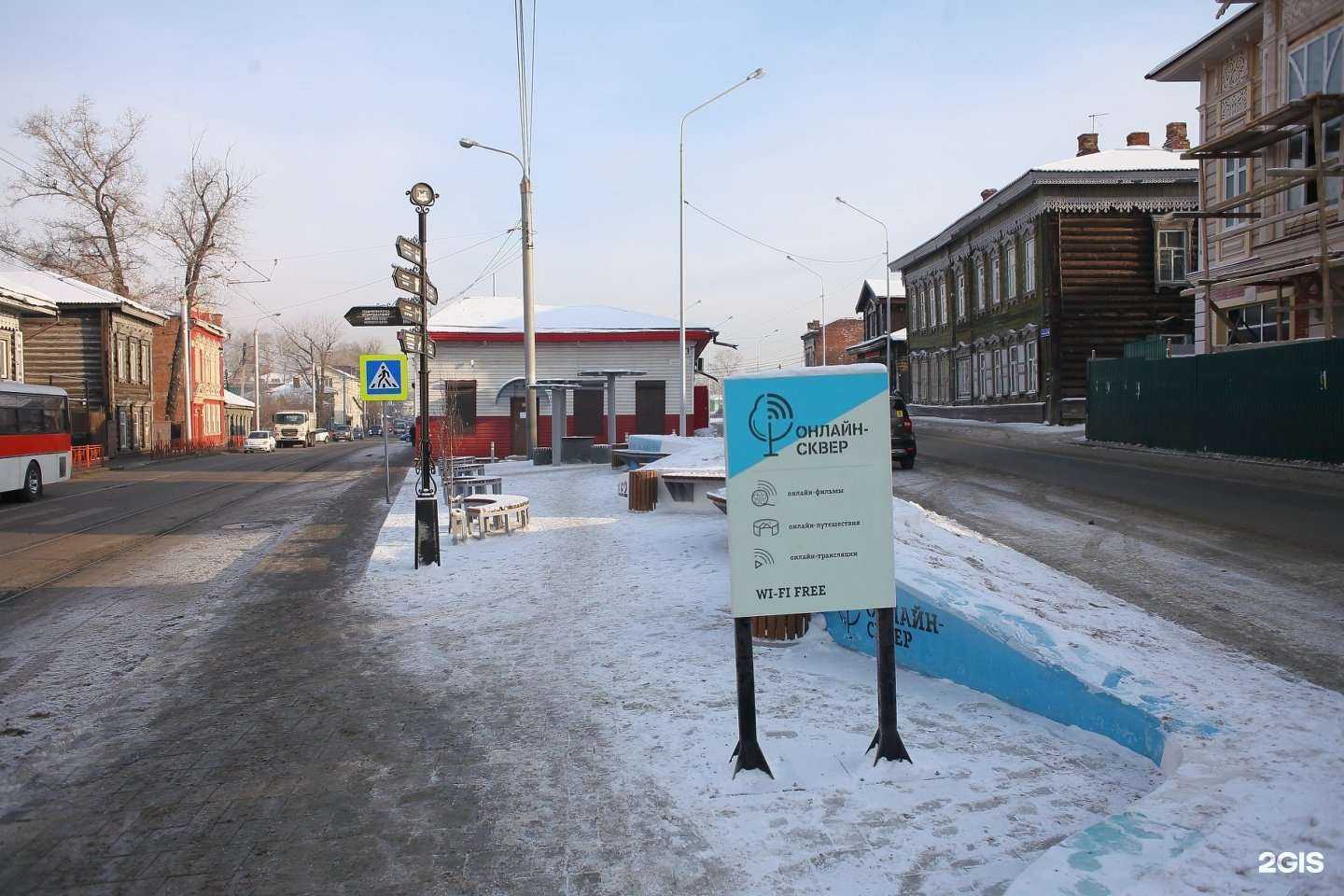 Отзывы на компанию Pepper band в Иркутске c фото - фотография 2 из 2