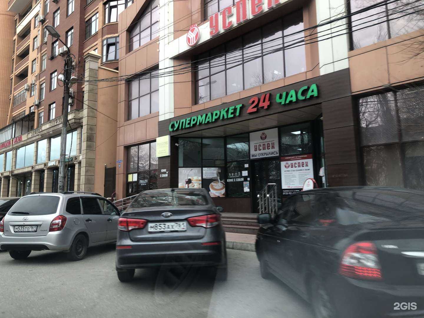 Отзывы на компанию Салон красоты в Махачкале c фото