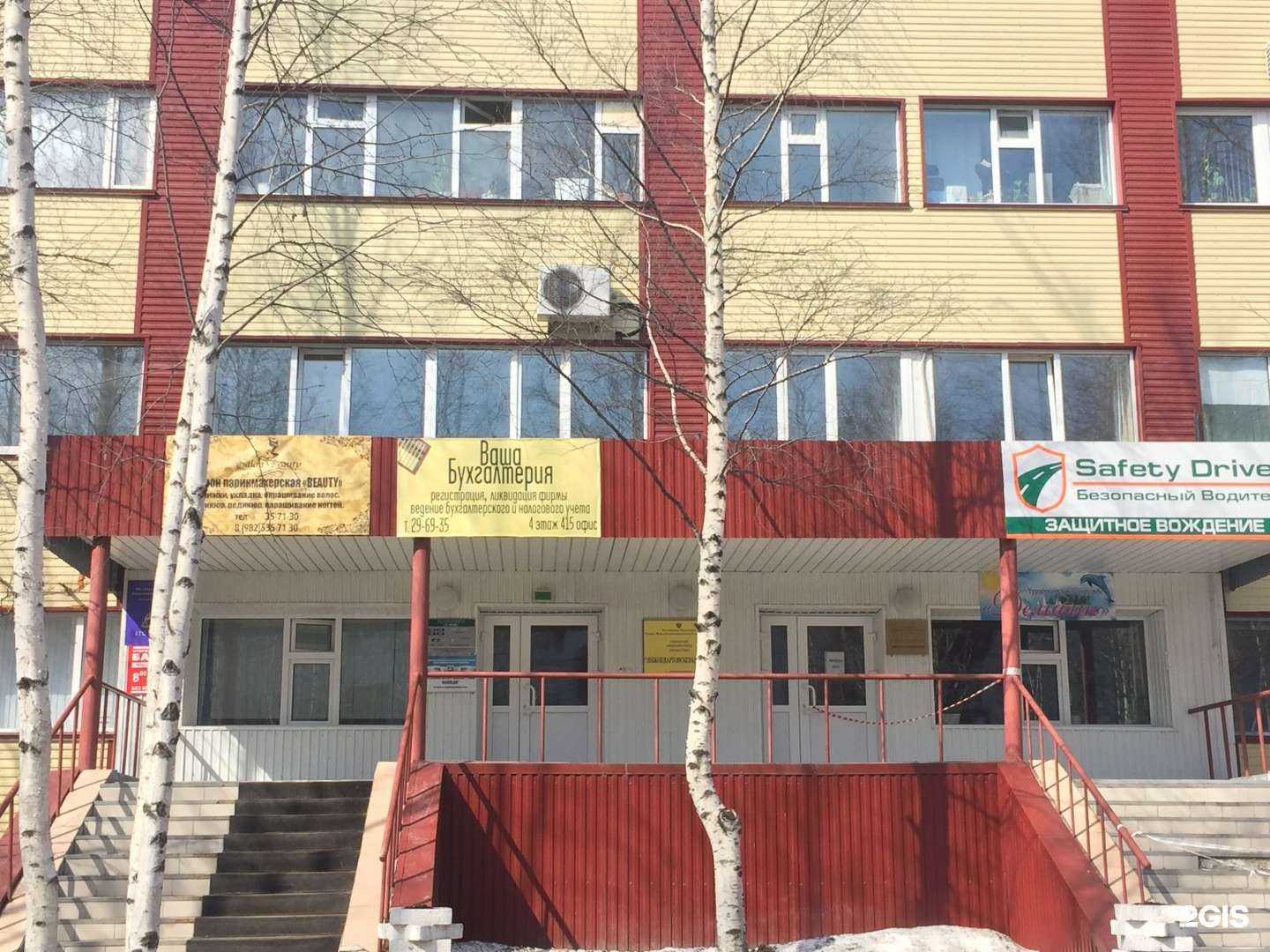 Отзывы на компанию Brusketta в Нижневартовске c фото - фотография 2 из 2