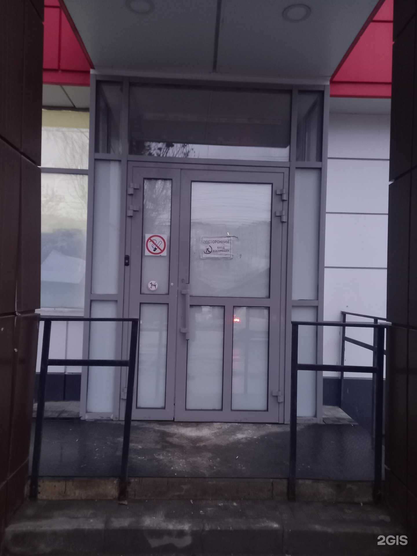 Отзывы на компанию Самокат в г. Саратов c фото