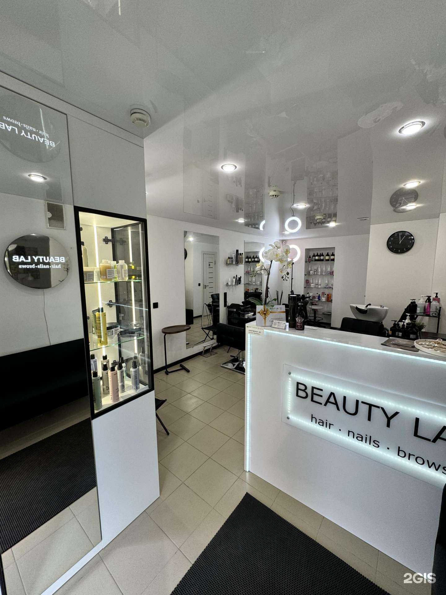 Отзывы на компанию Beauty lab в г. Самара c фото