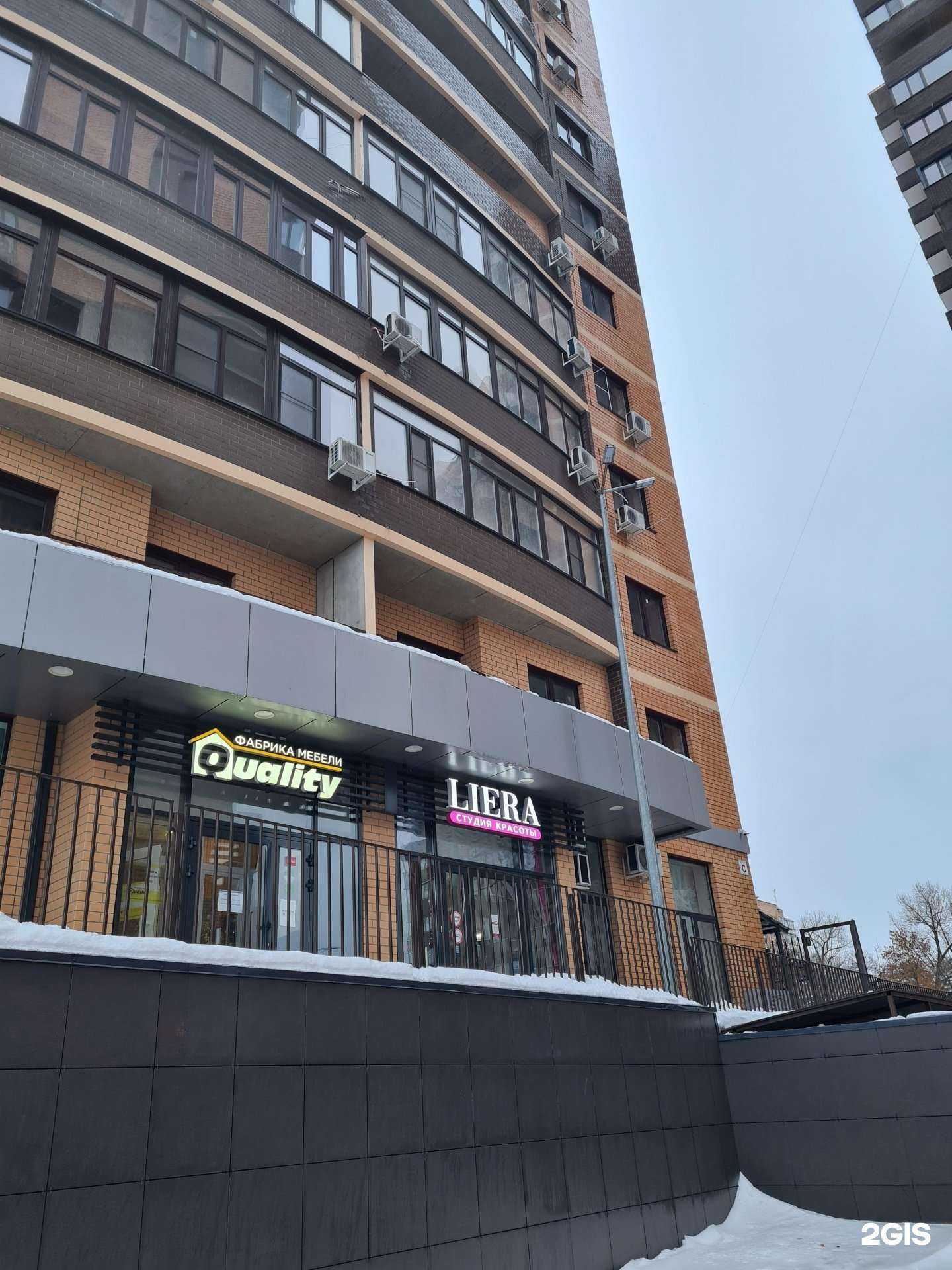 Отзывы на компанию Liera в Ростове-на-Дону c фото