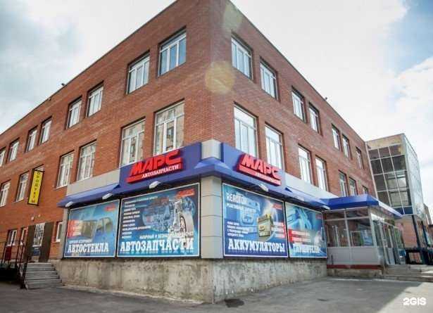 Отзывы на компанию МАРС-АВТОЗАПЧАСТИ в Тольятти c фото