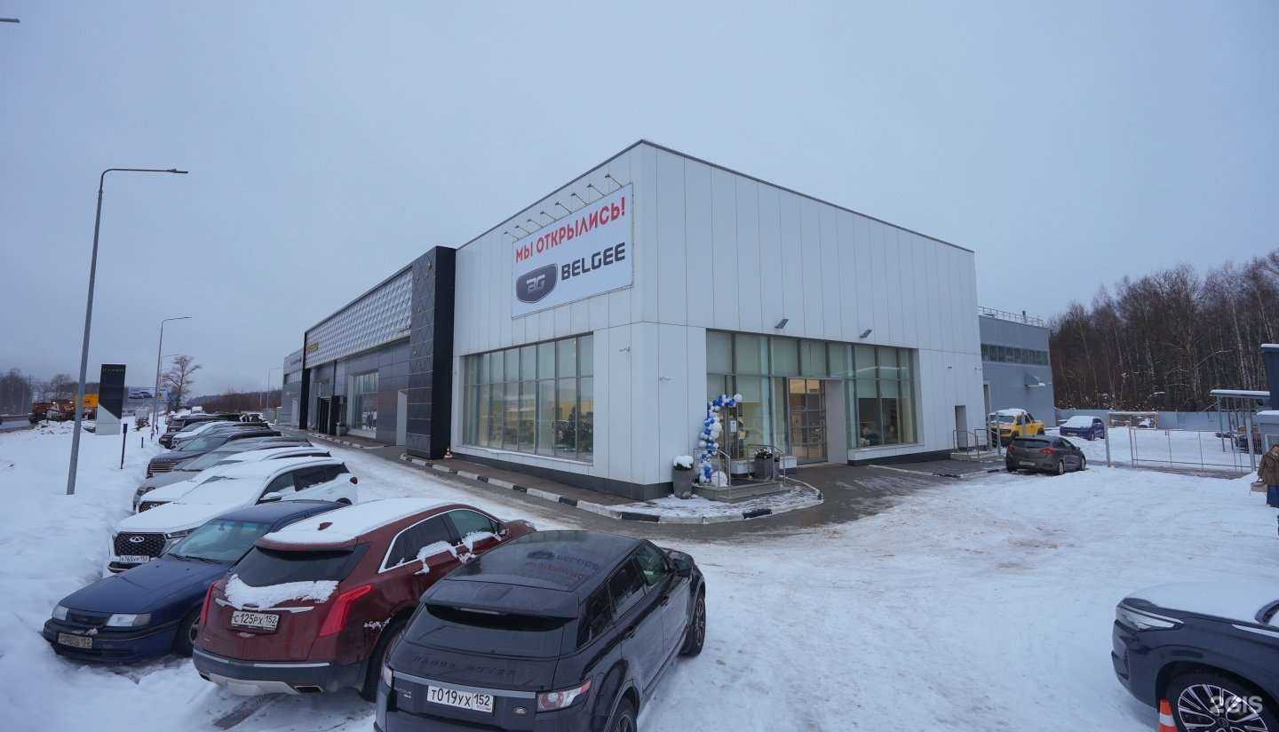 Отзывы на компанию Belgee Автолига в Нижнем Новгороде c фото