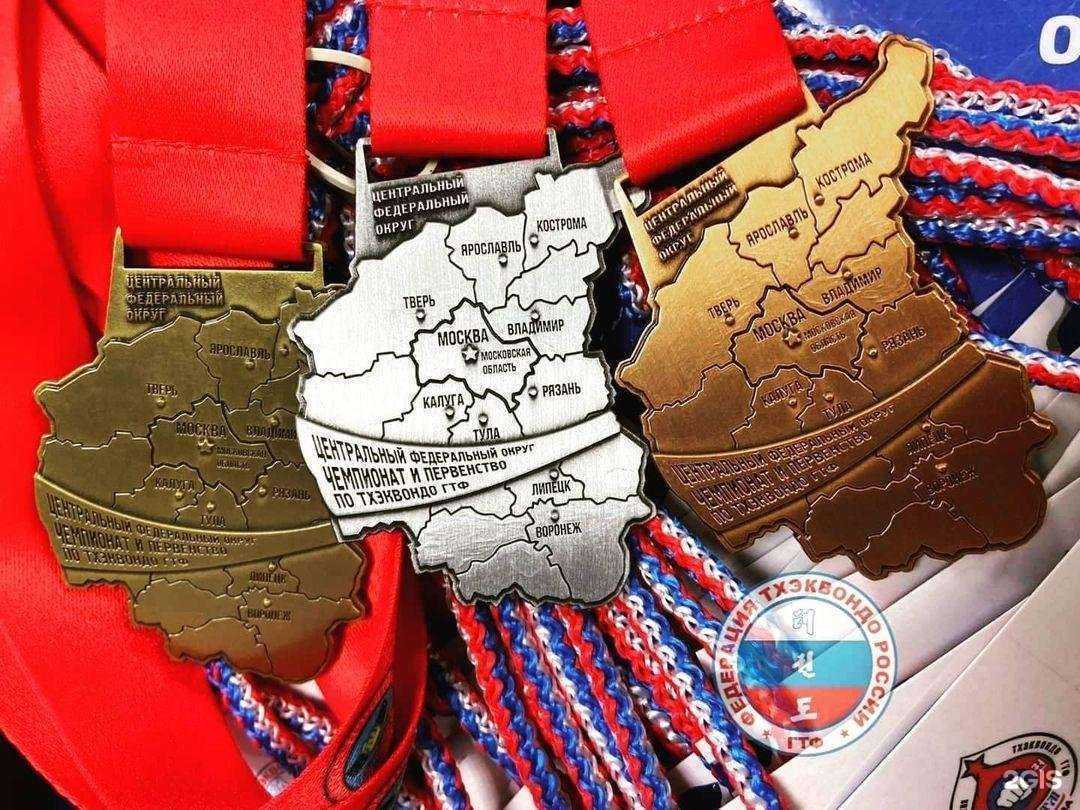 Отзывы на компанию Федерация тхэквондо ГТФ Липецкой Области в г. Липецк c фото