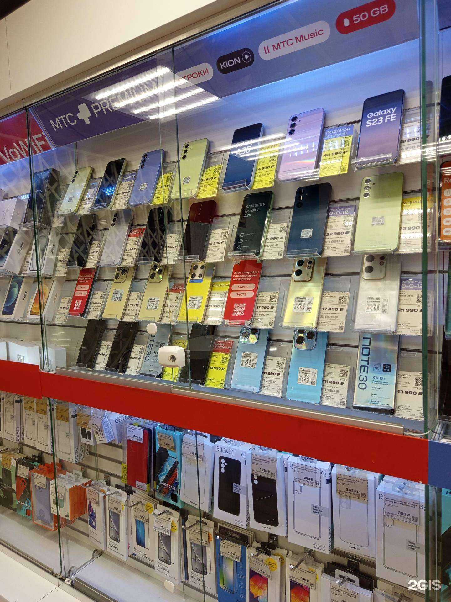 Отзывы на компанию МТС в г. Набережные Челны c фото