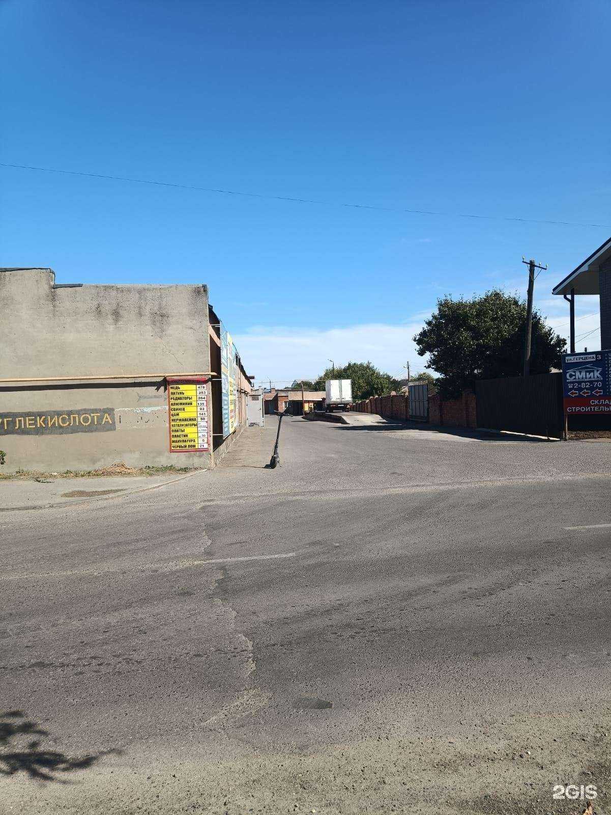 Отзывы на компанию Ферратек в Ейске c фото