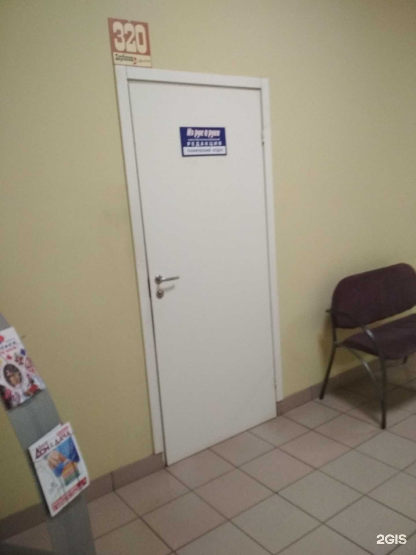 Отзывы на компанию Детское время в г. Иваново c фото