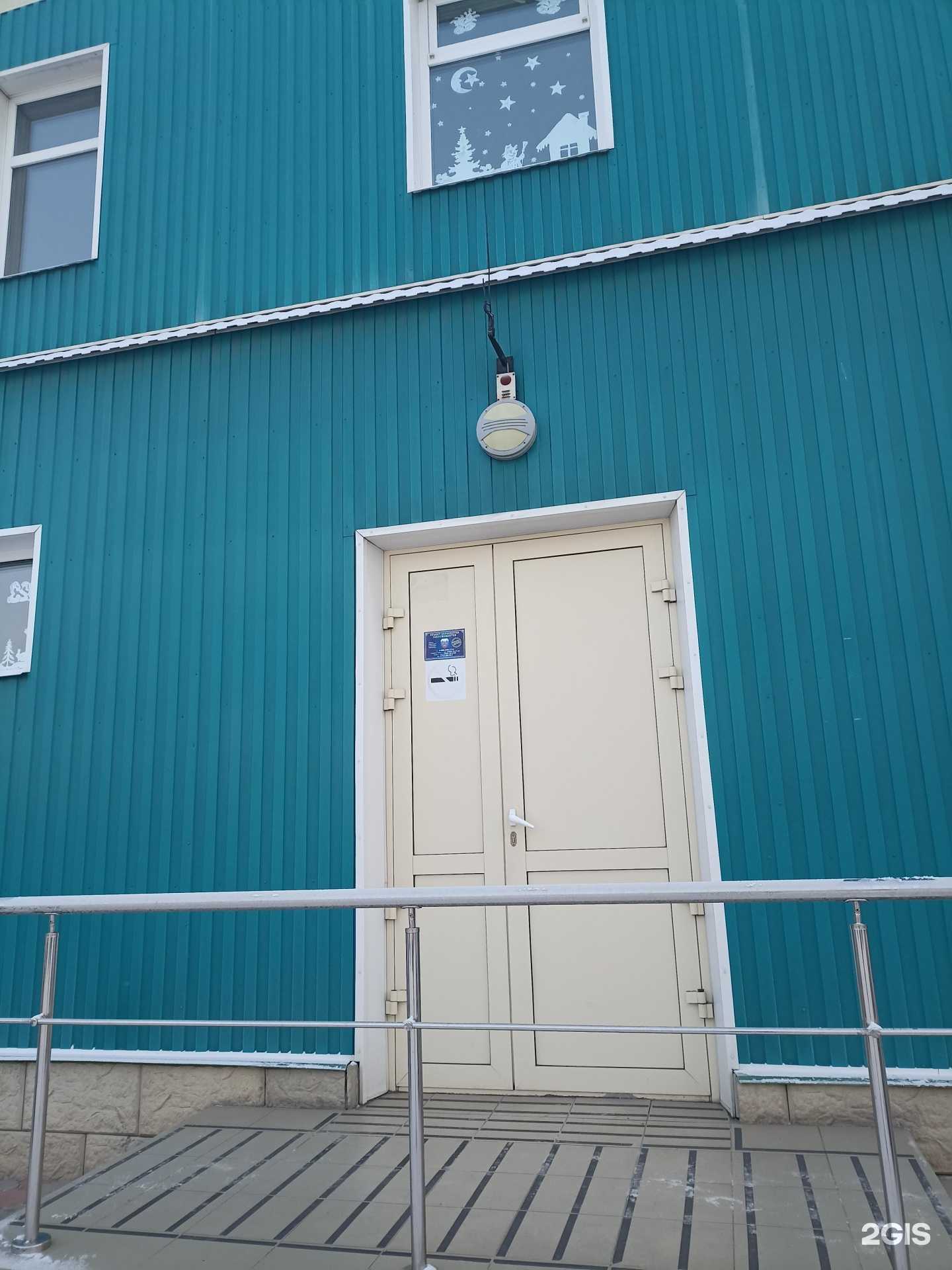 Отзывы на компанию Фармавита в г. Абакан c фото