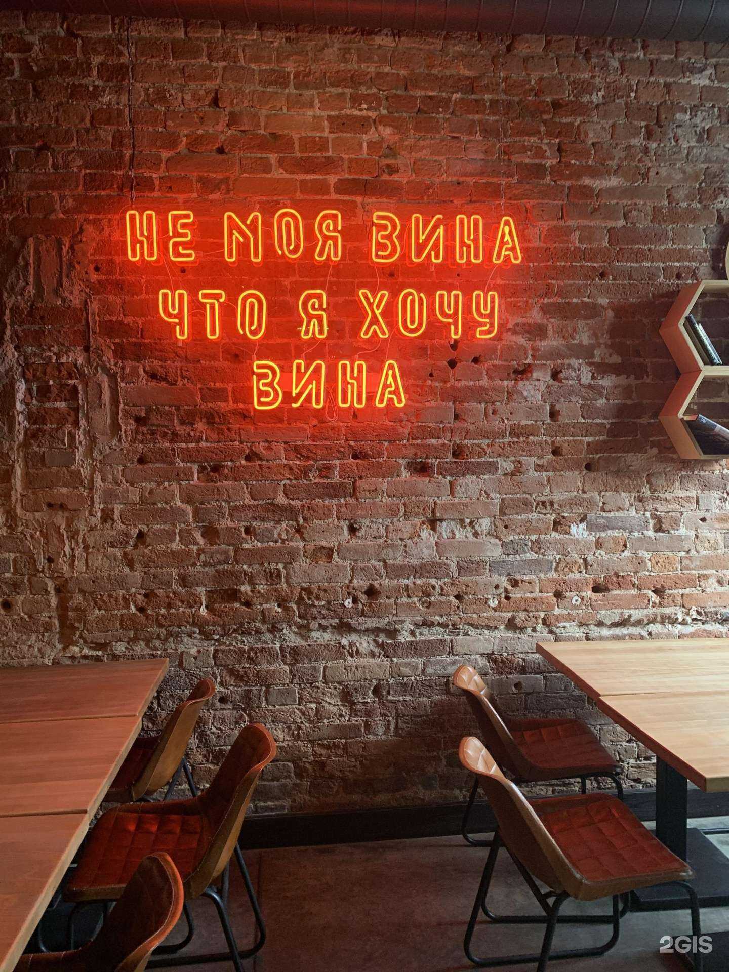 Отзывы на компанию Bon в Твери c фото - фотография 2 из 2