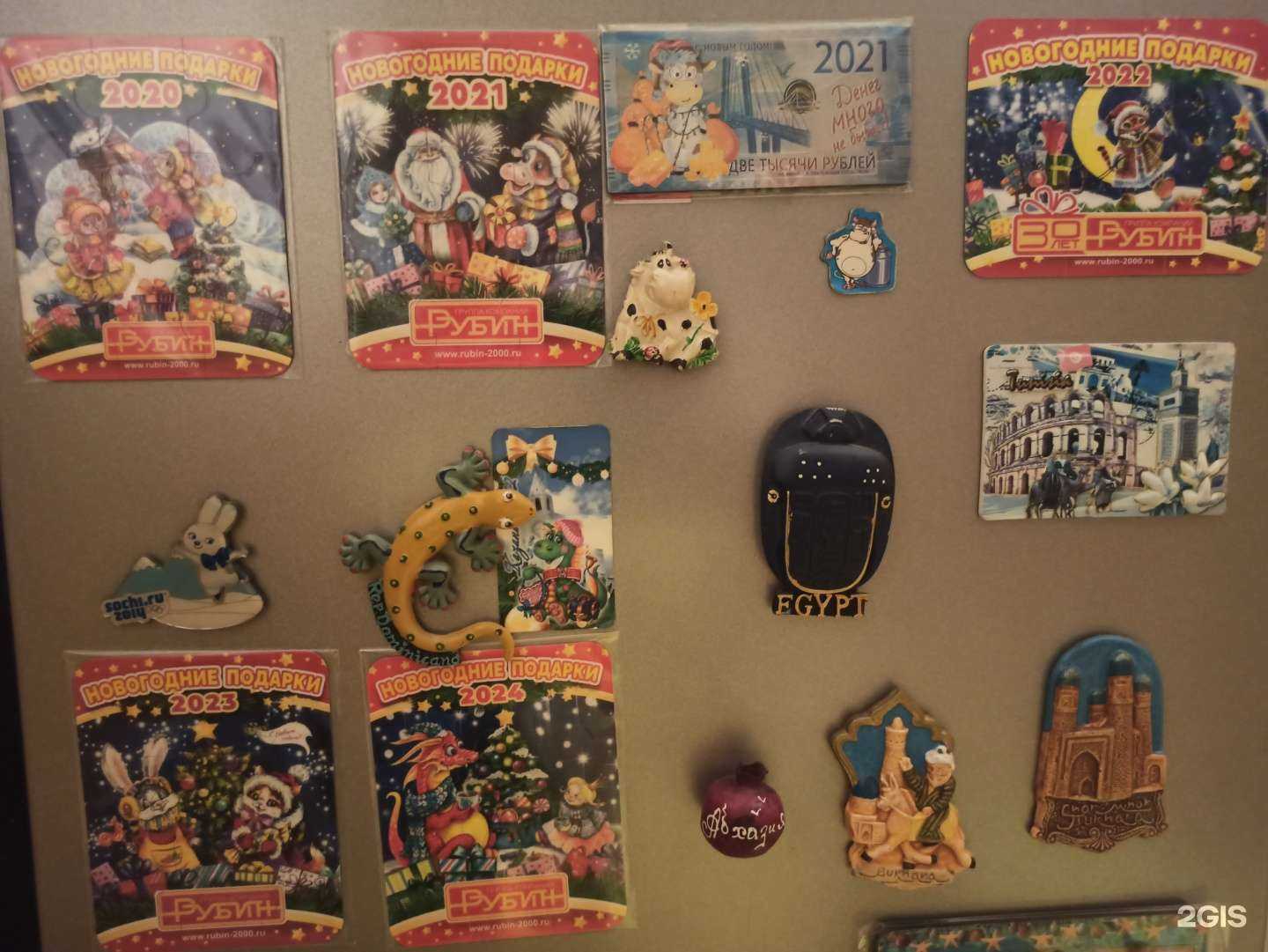 Отзывы на компанию Рубин в Казани c фото