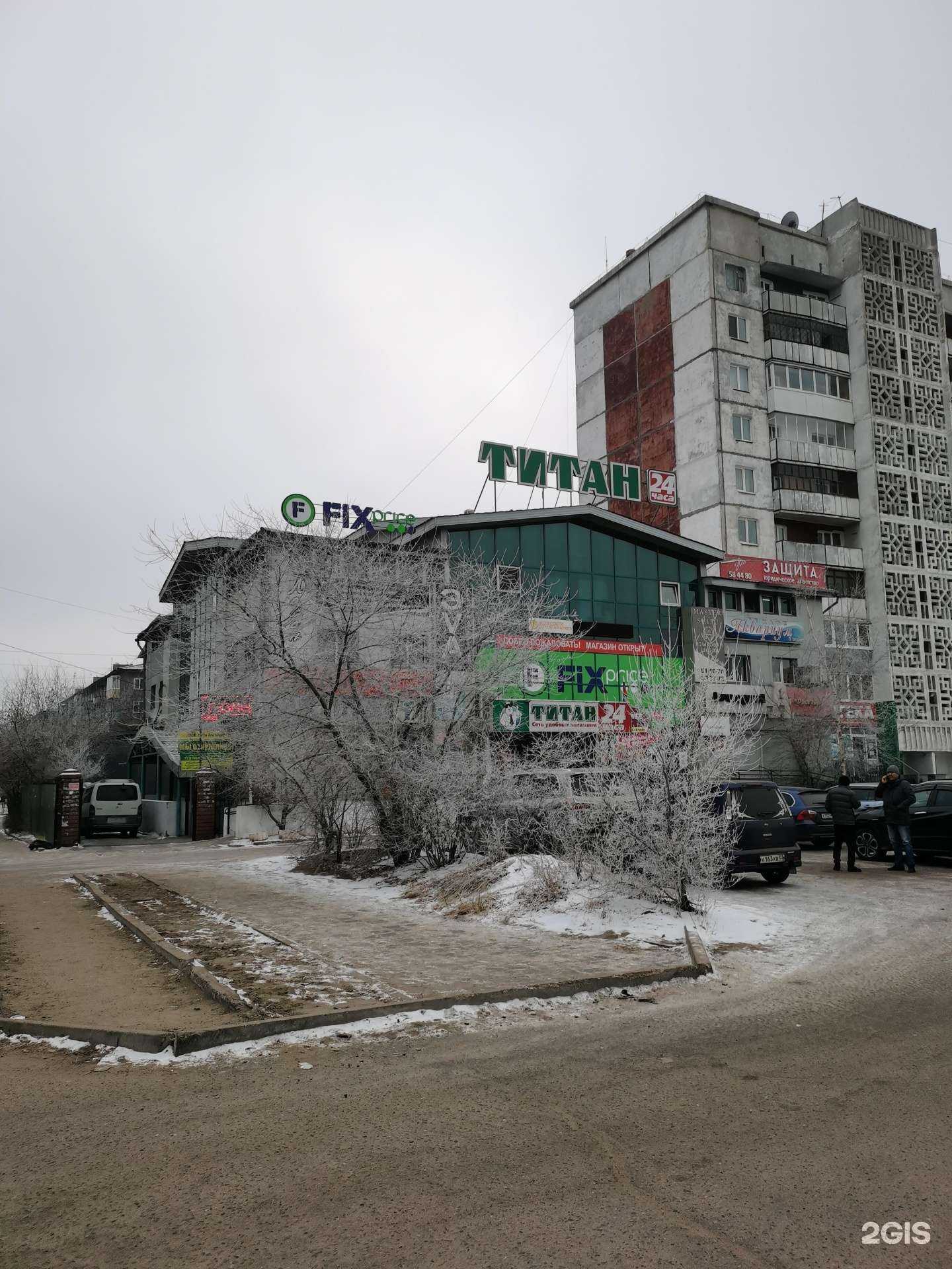 Отзывы на компанию Защита в Улан-Удэ c фото - фотография 2 из 2