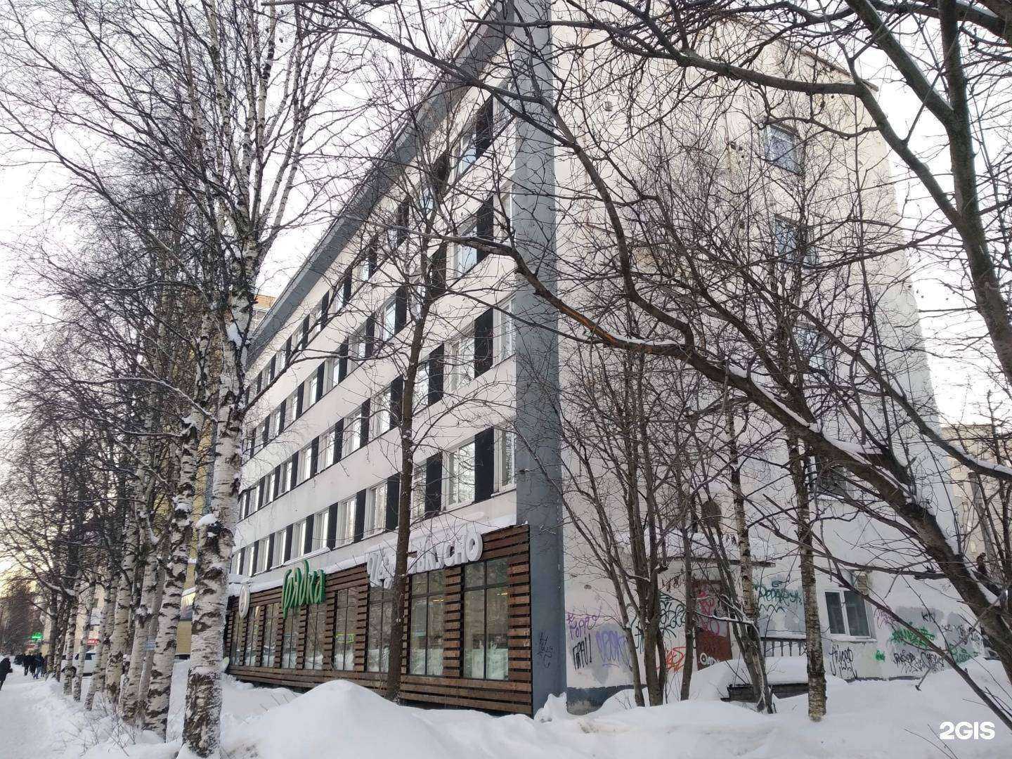 Отзывы на компанию GR NailRoom  в Архангельске c фото - фотография 2 из 2