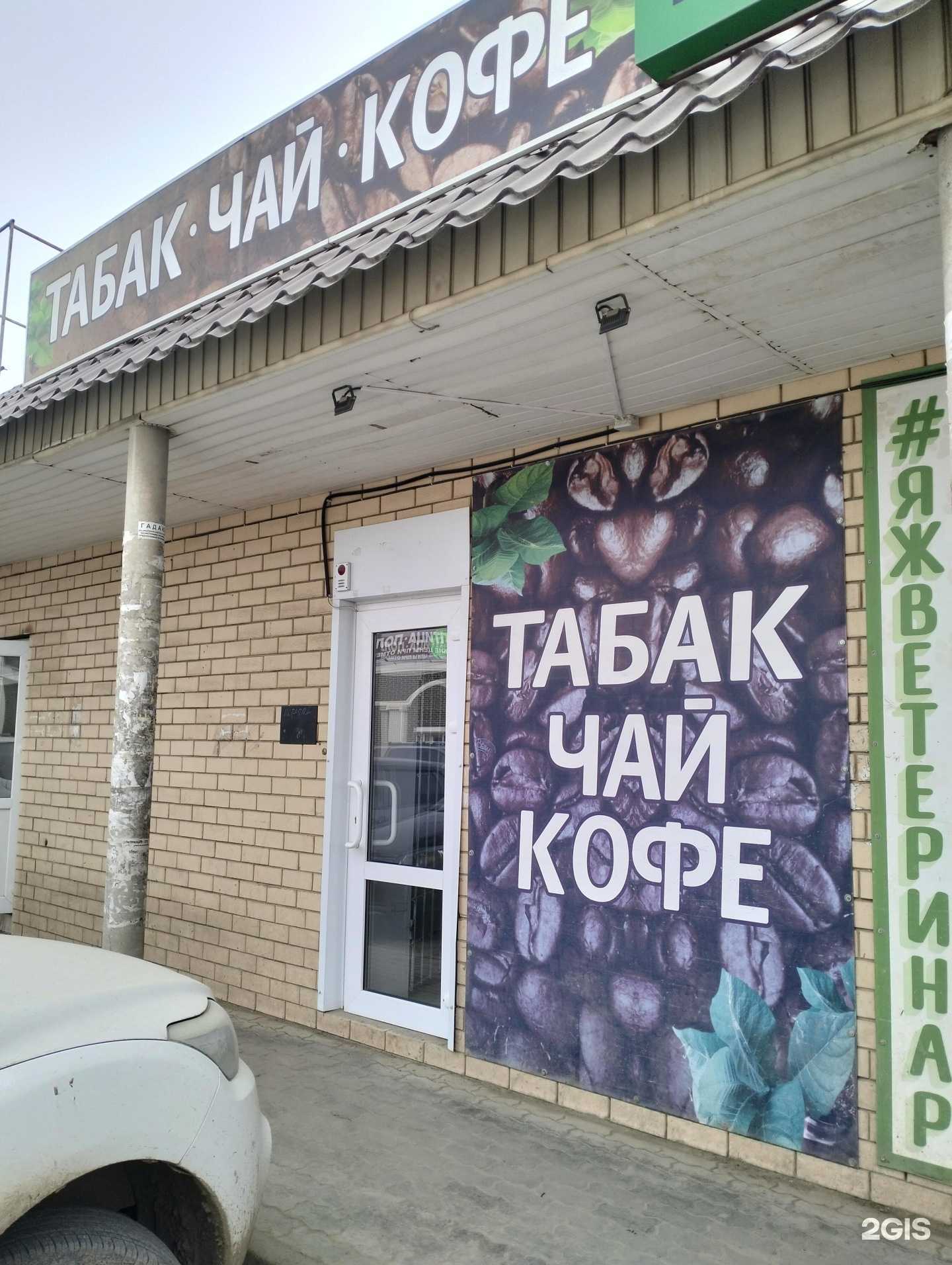 Отзывы на компанию Между прочим в Краснослободске c фото