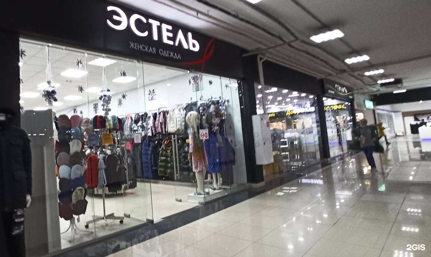 Отзывы на компанию Эстель в г. Находка c фото