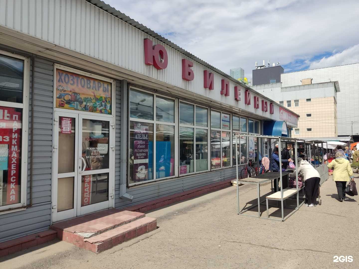 Отзывы на компанию Планета уюта в г. Барнаул c фото