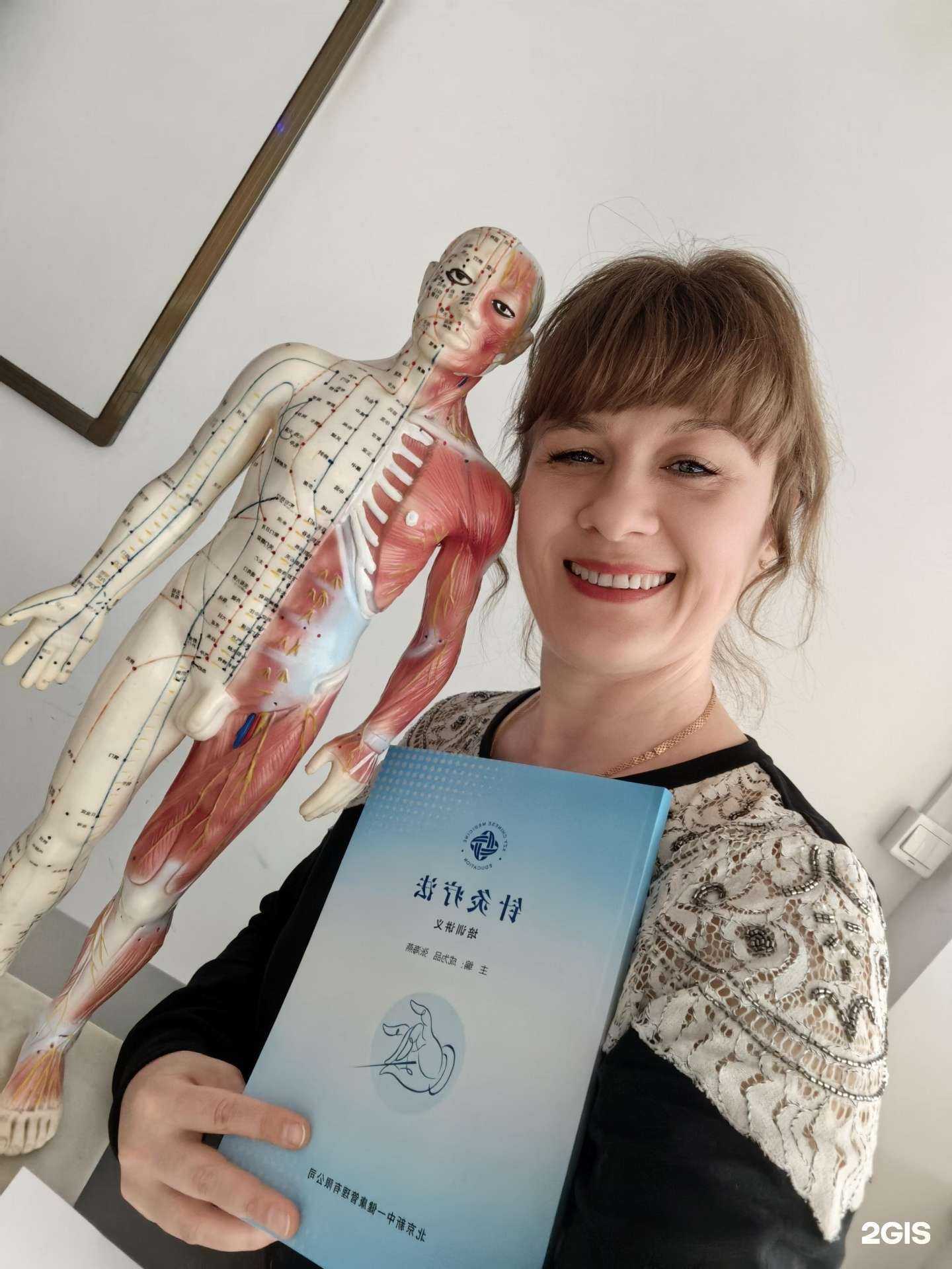 Отзывы на компанию Академия 21 в г. Сочи c фото