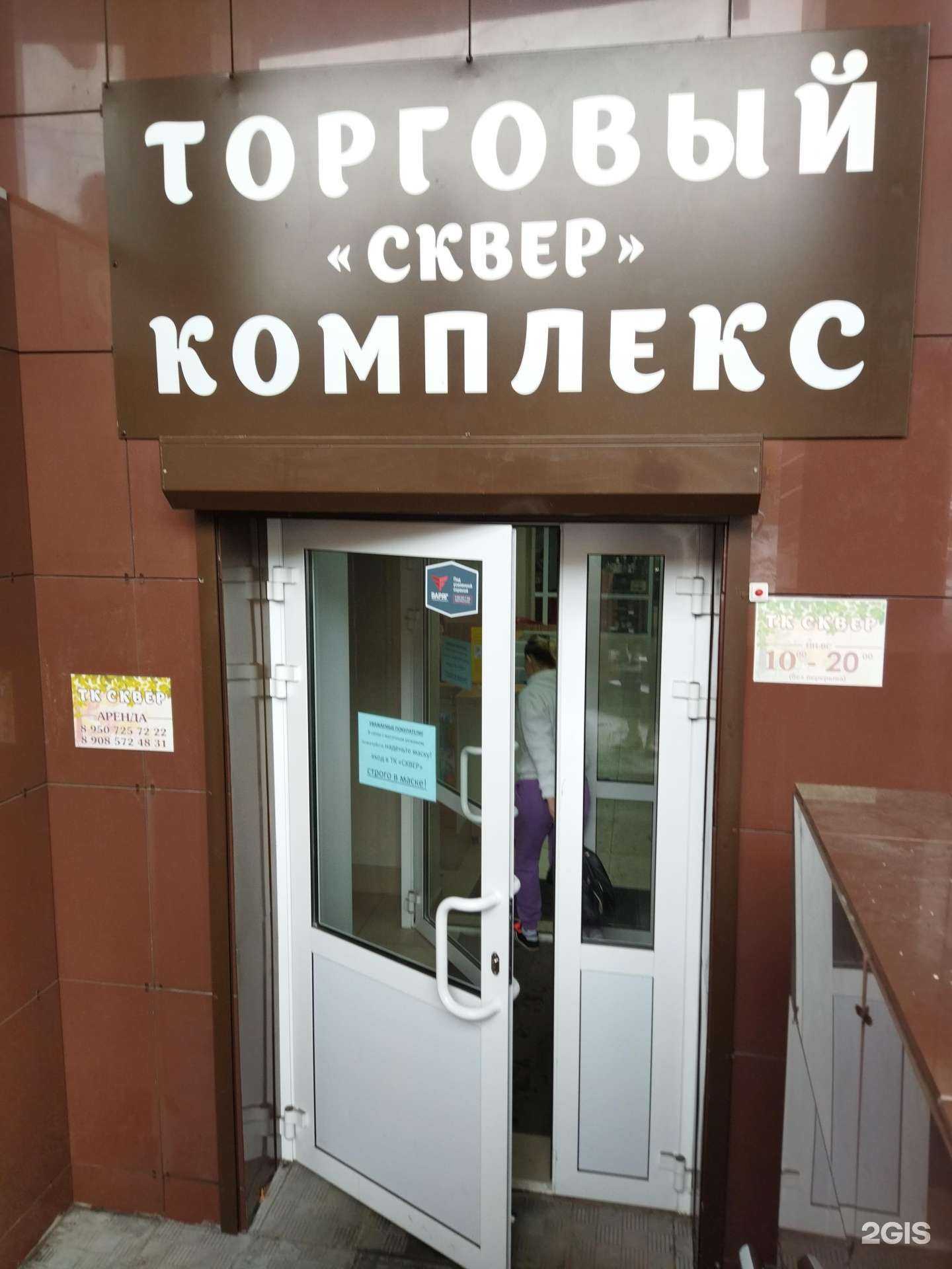 Отзывы на компанию Pqita в Челябинске c фото